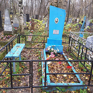 Оградка на могилу. Октябрь 2017